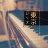 Download track 効果的な睡眠音楽