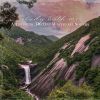 Download track Astonishing Distant Waterfall Sounds, Pt. 14