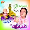 Download track Ik Main Hain Matana Shahbaz Qalandar Ka