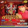 Download track Satami Me Aa Jaiha