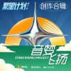 Download track 没有你其实我可以