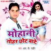 Download track Hathawa Ke Kangana