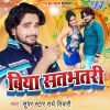 Download track Janga Par Maar Hota