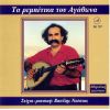 Download track ΟΛΟΙ ΛΕΝ ΤΡΕΛΟΣ ΠΩΣ ΕΙΜΑΙ