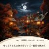 Download track Autumn Leaves Under Crescent Moon