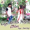 Download track Lage Ab Na Hoyi Milan