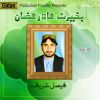 Download track Muhammad Mustafa