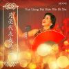 Download track Yue Liang Dai Biao Wo Di Xin