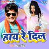 Download track Hamra Ke Patha Da