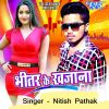 Download track Chadhal Jawani Ke Maza