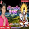 Download track Ye Nanado Sunar Sajnwa