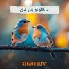 Download track ده ګلونو هار دی