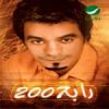 Download track Afhamk