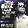 Download track Terminal Of Trance 053