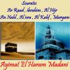 Download track Sourate Al Isra (Quran)