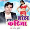 Download track Darad Uthela Pore Por