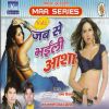 Download track Dinhi Me Kahe Raja Tang Kara Tara