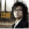 Download track Our Dream (Top - 10 Song For 2008 Beijing Olympics) 