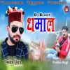 Download track Dolma Maddma