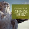 Download track Relaxing With Chinese Music