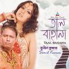 Download track Taal Bahana