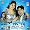 Download track Lare La Ke