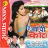 Download track Hai Bam Lagta Ho Jai Bisfot Ho