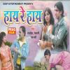 Download track Piya More Base Pardesh Ho Rama