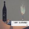 Download track 贪杯 (DJ阿卓版伴奏)