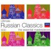 Download track Mussorgsky: A Night On The Bare Mountain