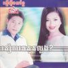 Download track រថយន្ត B. M. W