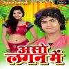 Download track Aso Lagan Me Bharab