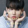 Download track 影响（Ying Xiang）