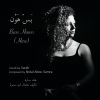 Download track Bi Ulu El Leil Byishfi Jruh (It Is Said Night Heals Wounds)