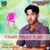 Download track Gall Sun Lai