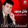 Download track Libs Al Arab