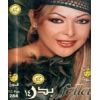 Download track Habebi Al Ghali