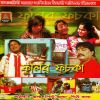 Download track Jibon Judhay