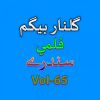 Download track Dasi Pa Gazaab Chey Ratah