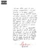 Download track My Soul 2 (Page 6)