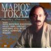 Download track ΕΝΑΣ ΕΡΩΤΑΣ ΘΕΟΣ