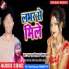 Download track Sara Logwa Kamar Hila Ke