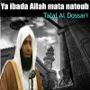 Download track Ya Ibada Allah Mata Natoub, Pt. 4 (Quran)