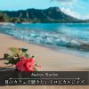 Download track Gentle Beach Waves