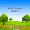 Download track Nandanvan (Commentary)