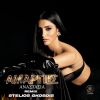 Download track ΣΠΑΝΙΑ (SAKIS KIRIAKOGLOU REMIX)