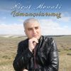 Download track Sevgi Negmesi [Yandi Canim]