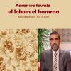 Download track Adrar Wa Fawaid El Lohom El Hamraa, Pt. 2