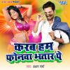 Download track Dil Dhadkne Laga