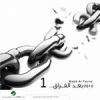 Download track Asaab Fourak (George Wassof)